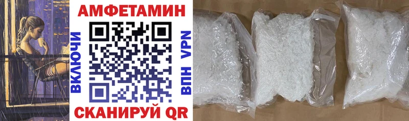 Amphetamine VHQ omg Собинка