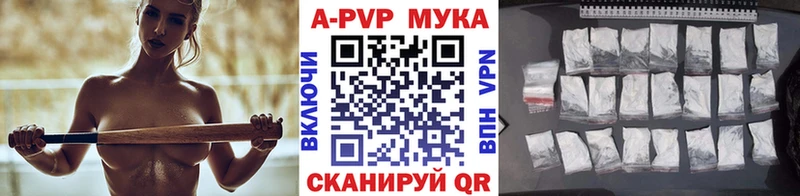А ПВП крисы CK  купить  сайты  Собинка 