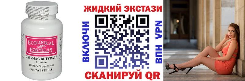 купить наркотики сайты  Собинка  Бутират 99% 