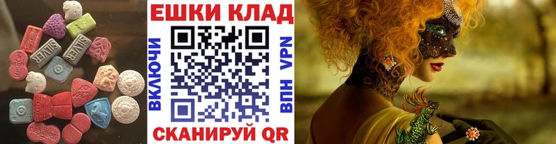Ecstasy диски  Собинка 