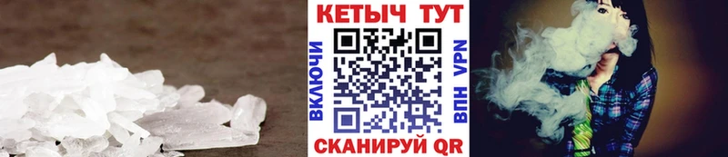 КЕТАМИН VHQ  Собинка 