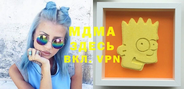 COCAINE Аркадак