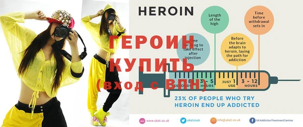 герыч Осташков