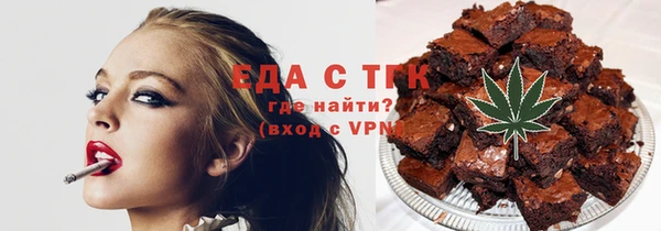 молекула духа Пересвет