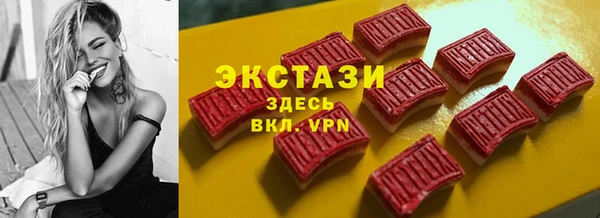 COCAINE Верхнеуральск