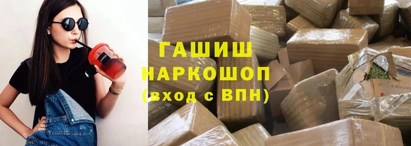 молекула духа Пересвет