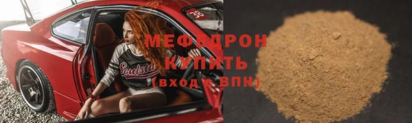 герыч Осташков