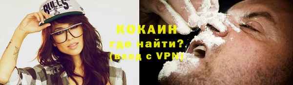 герыч Осташков