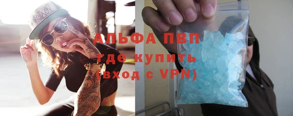 герыч Осташков