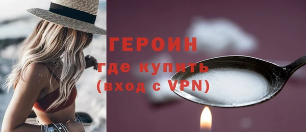 прущие грибы Переславль-Залесский