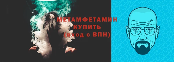 стафф Слюдянка