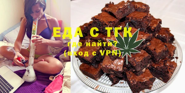 каннабис Бронницы