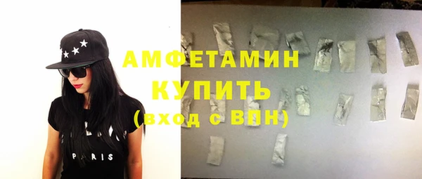 герыч Осташков
