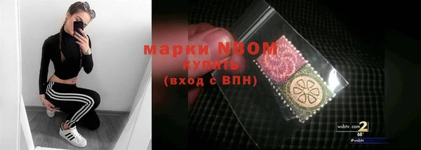 герыч Осташков