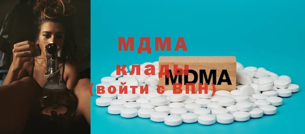 мяу мяу кристалл Снежинск