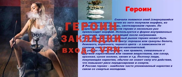 герыч Осташков