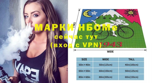 а пвп мука Туринск