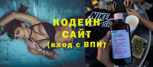 спиды Тында