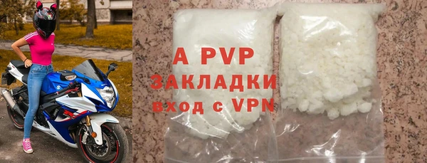 mdpv Бугульма