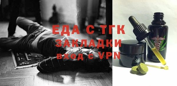 молекула духа Пересвет