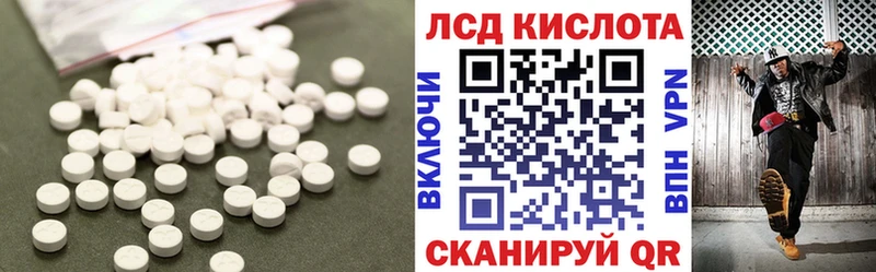 Лсд 25 экстази кислота Собинка