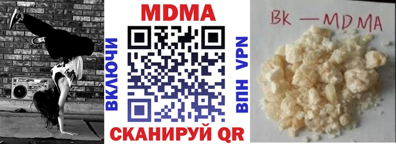 МДМА crystal  наркотики  Собинка 