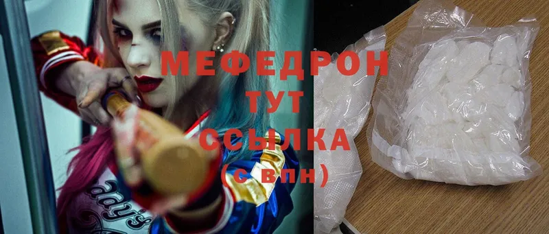 МЕФ mephedrone  Собинка 