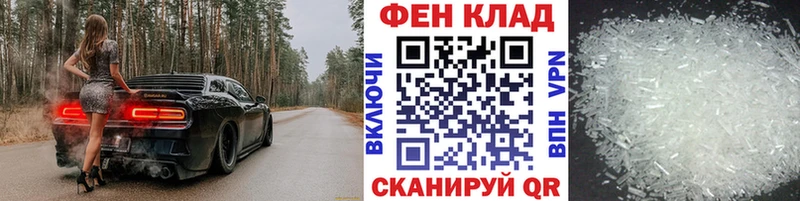 МЕТАМФЕТАМИН винт Собинка