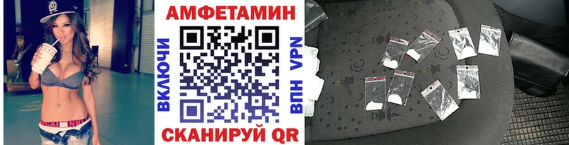 МЕТАМФЕТАМИН винт  Собинка 