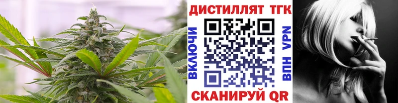 ТГК концентрат  цены   Собинка 